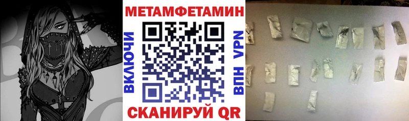хочу   Стародуб  blacksprut tor  Амфетамин VHQ 