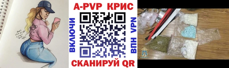 Alfa_PVP Crystall гидра ССЫЛКА Стародуб цены наркотик