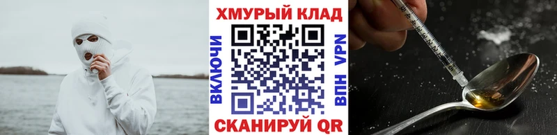 omg tor  Стародуб  Героин Heroin  где продают наркотики 