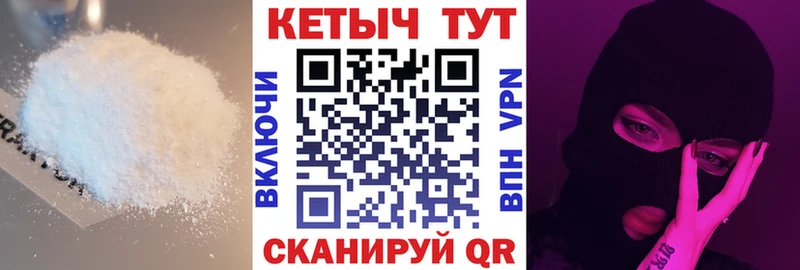 OMG ССЫЛКА  Стародуб  КЕТАМИН ketamine 