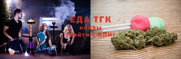 синтетический гашиш Алексин