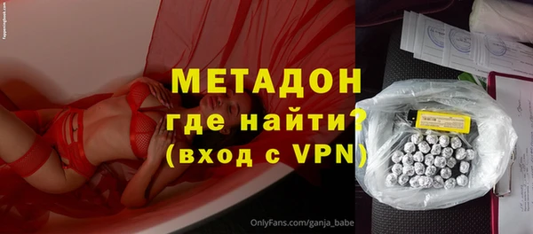 синтетический гашиш Алексин