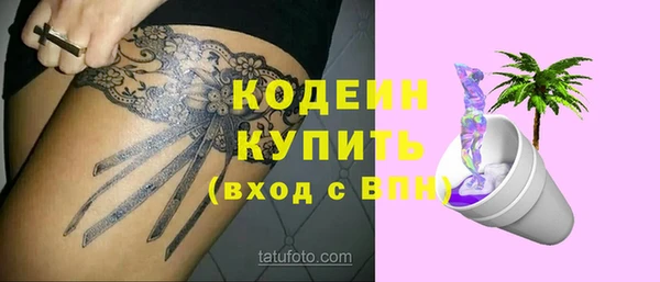 марки lsd Покачи