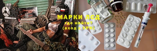 синтетический гашиш Алексин