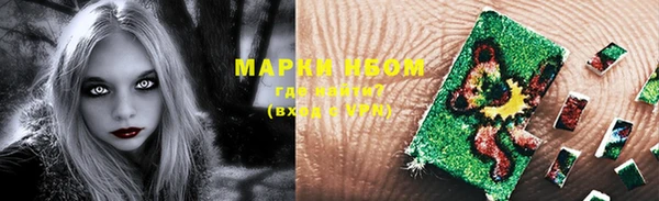синтетический гашиш Алексин