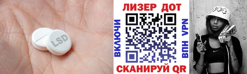 Лсд 25 экстази ecstasy omg ССЫЛКА Стародуб