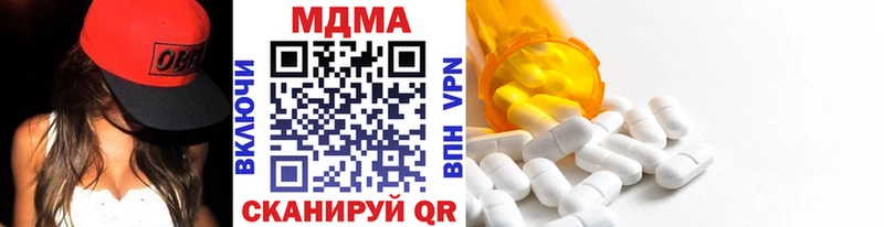 MDMA молли  Стародуб 