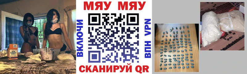 закладка  Стародуб  мега ССЫЛКА  МЯУ-МЯУ кристаллы 
