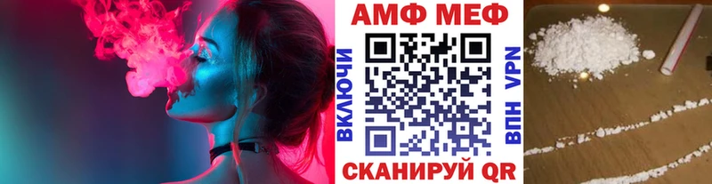 МЕТАМФЕТАМИН винт  MEGA как зайти  Стародуб 