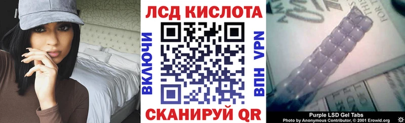 Наркотические марки 1500мкг Стародуб